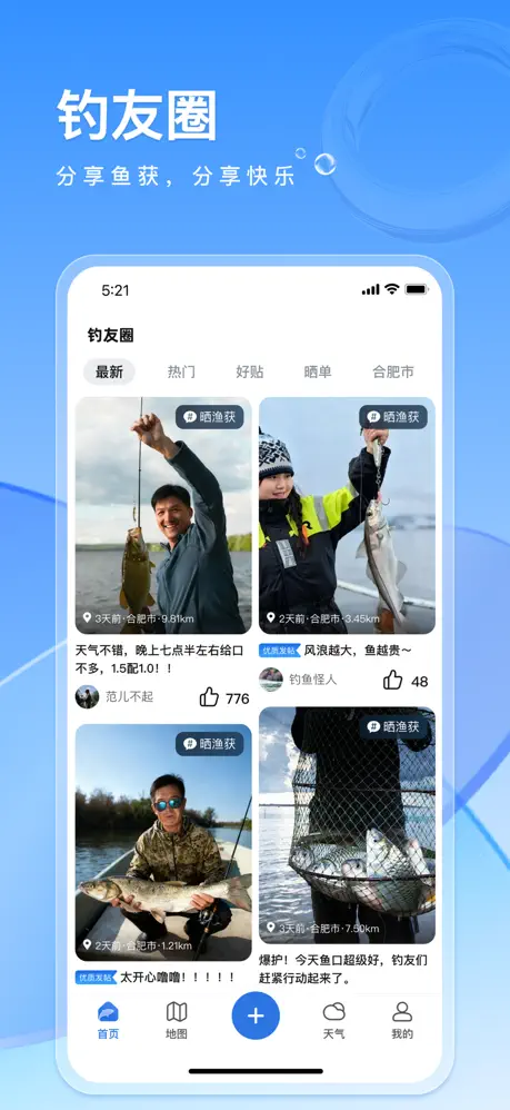 百宝箱工具界面